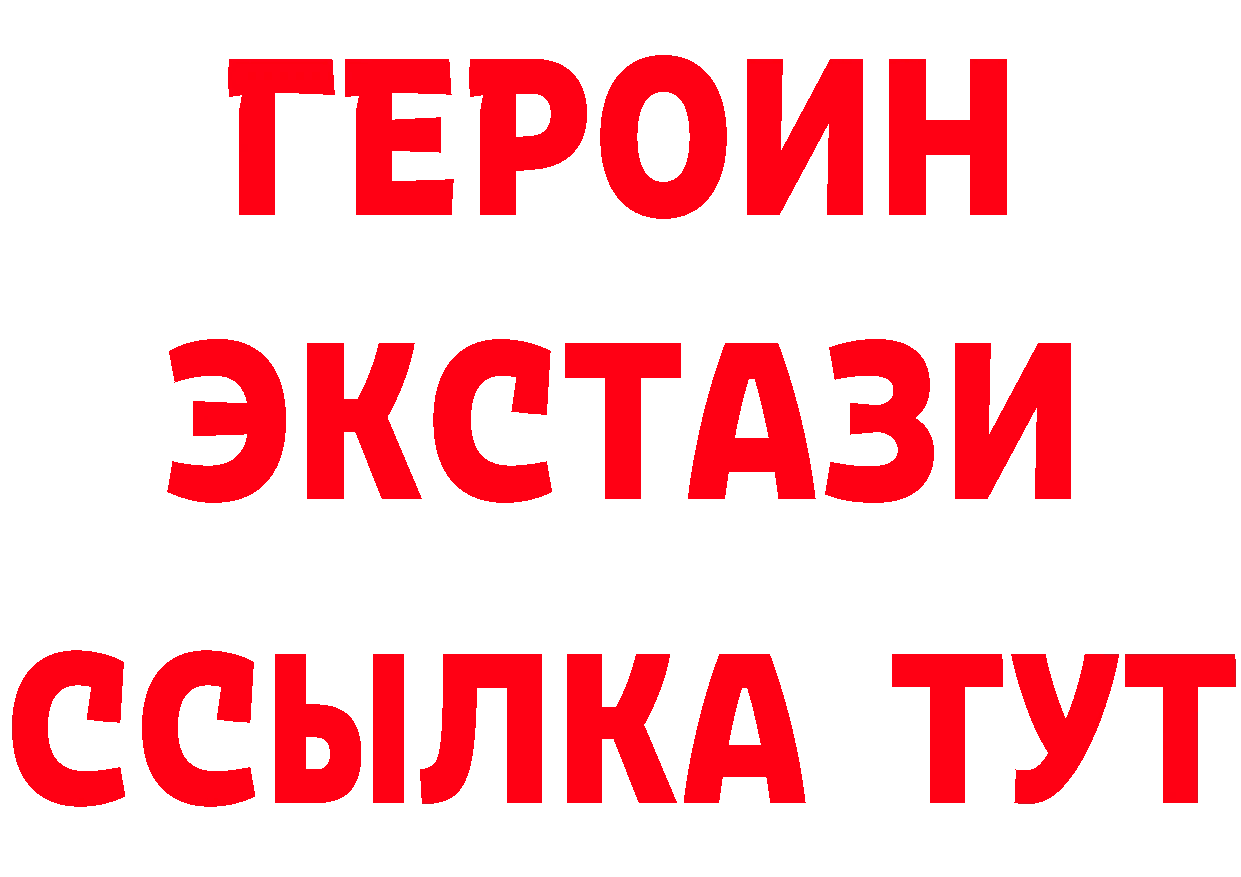 КЕТАМИН ketamine зеркало это MEGA Ржев